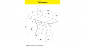 АКВАЛОН Стол в Кировграде - kirovgrad.ok-mebel.com | фото 10