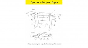 АКВАЛОН Стол в Кировграде - kirovgrad.ok-mebel.com | фото 11