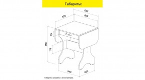 АКВАЛОН Стол в Кировграде - kirovgrad.ok-mebel.com | фото 8