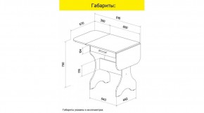 АКВАЛОН Стол в Кировграде - kirovgrad.ok-mebel.com | фото 9