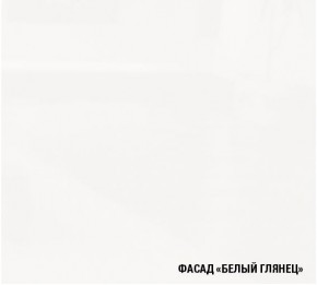 АНТИКА Кухонный гарнитур Базис (2400 мм) в Кировграде - kirovgrad.ok-mebel.com | фото 7