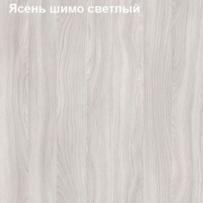 Антресоль для малого шкафа Логика Л-14.3.1 в Кировграде - kirovgrad.ok-mebel.com | фото 6