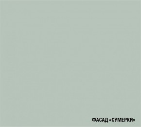 АСАЯ Кухонный гарнитур Гранд Прайм  (2200*2500 мм) в Кировграде - kirovgrad.ok-mebel.com | фото 5