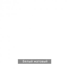 БЕРГЕН 5 Прихожая в Кировграде - kirovgrad.ok-mebel.com | фото 10