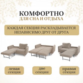 Диван-кровать 4444 в Кировграде - kirovgrad.ok-mebel.com | фото 4
