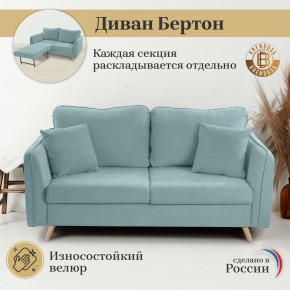 Диван-кровать 4444 в Кировграде - kirovgrad.ok-mebel.com | фото 8