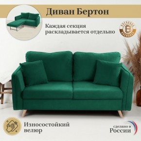 Диван-кровать 4444 в Кировграде - kirovgrad.ok-mebel.com | фото 9