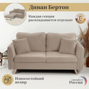 Диван-кровать 4444 в Кировграде - kirovgrad.ok-mebel.com | фото 10