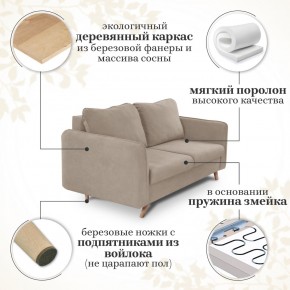 Комплект мягкой мебели 6134+6135 (диван+кресло) в Кировграде - kirovgrad.ok-mebel.com | фото 14