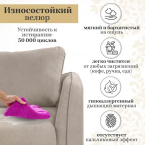 Комплект мягкой мебели 6134+6135 (диван+кресло) в Кировграде - kirovgrad.ok-mebel.com | фото 16