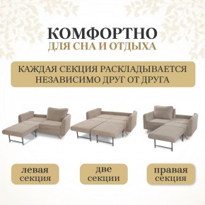 Комплект мягкой мебели 6134+6135 (диван+кресло) в Кировграде - kirovgrad.ok-mebel.com | фото 3