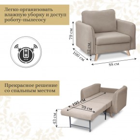 Комплект мягкой мебели 6134+6135 (диван+кресло) в Кировграде - kirovgrad.ok-mebel.com | фото 5