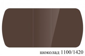 БОСТОН - 3 Стол раздвижной 1100/1420 опоры Триумф в Кировграде - kirovgrad.ok-mebel.com | фото 74