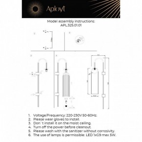 Бра Aployt Arian APL.325.01.01 в Кировграде - kirovgrad.ok-mebel.com | фото 11