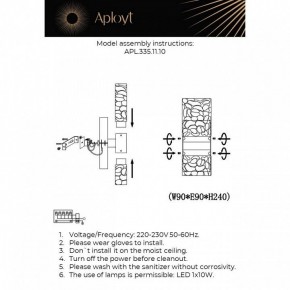 Бра Aployt Fabayann APL.335.11.10 в Кировграде - kirovgrad.ok-mebel.com | фото 2