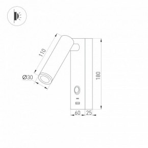 Бра Arlight SP-BED 031394(1) в Кировграде - kirovgrad.ok-mebel.com | фото 2