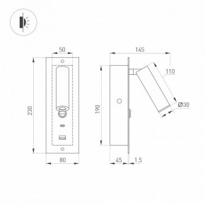 Бра Arlight SP-BED 046880 в Кировграде - kirovgrad.ok-mebel.com | фото 3