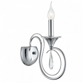 Бра Lumion LAOKA 8032/1W в Кировграде - kirovgrad.ok-mebel.com | фото 2