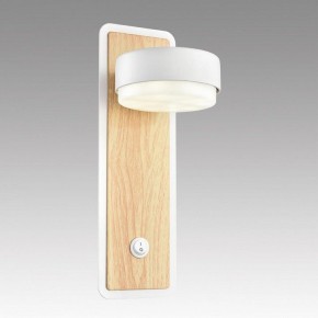 Бра Lumion LELAND 8263/1W в Кировграде - kirovgrad.ok-mebel.com | фото 6