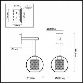Бра Odeon Light Clocky 4939/1W в Кировграде - kirovgrad.ok-mebel.com | фото 3