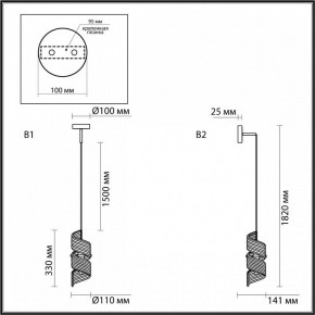 Бра Odeon Light Fusilli 5439/1 в Кировграде - kirovgrad.ok-mebel.com | фото 6