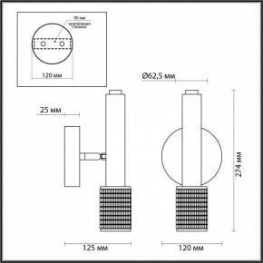 Бра Odeon Light Mehari 4238/1W в Кировграде - kirovgrad.ok-mebel.com | фото 4