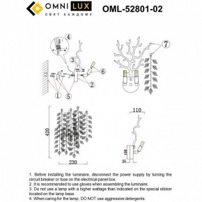 Бра Omnilux Cavriglia OML-52801-02 в Кировграде - kirovgrad.ok-mebel.com | фото 9