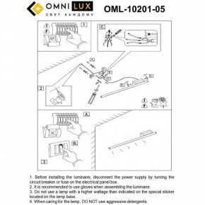 Бра Omnilux Pillo OML-10201-05 в Кировграде - kirovgrad.ok-mebel.com | фото 9