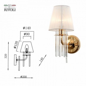 Бра Rivoli Lilith Б0054949 в Кировграде - kirovgrad.ok-mebel.com | фото 5