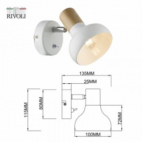 Бра Rivoli Lorena Б0054684 в Кировграде - kirovgrad.ok-mebel.com | фото 4
