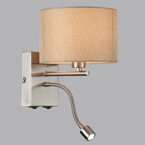 Бра с подсветкой Lumion NIKKI 8250/2W в Кировграде - kirovgrad.ok-mebel.com | фото 2