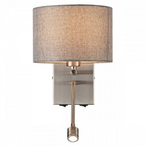 Бра с подсветкой Lumion NIKKI 8251/2W в Кировграде - kirovgrad.ok-mebel.com | фото 2
