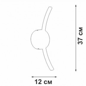Бра Vitaluce V2870 V2870-1/1A в Кировграде - kirovgrad.ok-mebel.com | фото 4