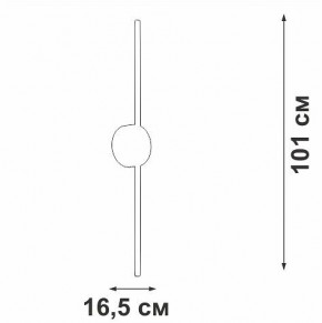 Бра Vitaluce V3039 V3039-1/1A в Кировграде - kirovgrad.ok-mebel.com | фото 4