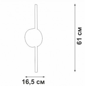 Бра Vitaluce V3040 V3040-0/1A в Кировграде - kirovgrad.ok-mebel.com | фото 4