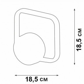 Бра Vitaluce V46120 V46120-0/1A в Кировграде - kirovgrad.ok-mebel.com | фото 5