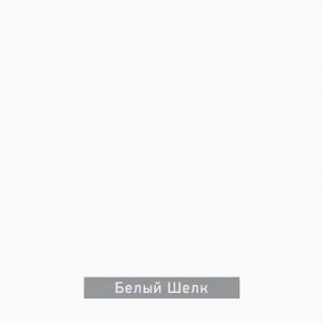 ЧИП Стол письменный в Кировграде - kirovgrad.ok-mebel.com | фото 5