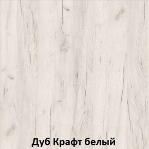 ДАРЬЯ Шкаф (Крафт серый/Крафт белый) гостиная в Кировграде - kirovgrad.ok-mebel.com | фото 3
