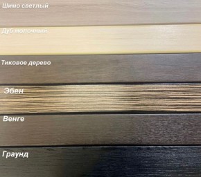 Диван Аккордеон 1280*2000 НПБ подлокотник ПРЯМОЙ накладки МДФ в Кировграде - kirovgrad.ok-mebel.com | фото 3