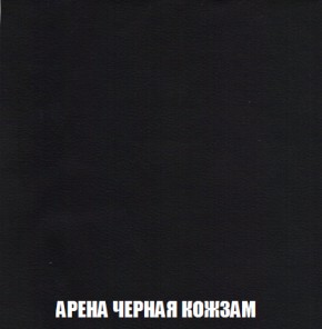 Диван Акварель 1 (до 300) в Кировграде - kirovgrad.ok-mebel.com | фото 22