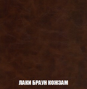 Диван Акварель 1 (до 300) в Кировграде - kirovgrad.ok-mebel.com | фото 25