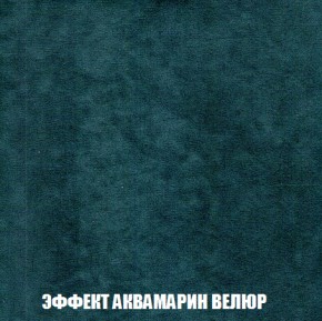 Диван Акварель 1 (до 300) в Кировграде - kirovgrad.ok-mebel.com | фото 71