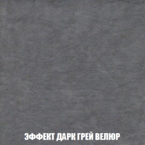 Диван Акварель 1 (до 300) в Кировграде - kirovgrad.ok-mebel.com | фото 75