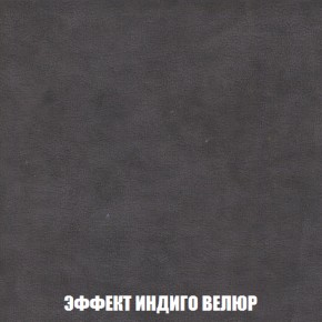 Диван Акварель 1 (до 300) в Кировграде - kirovgrad.ok-mebel.com | фото 76