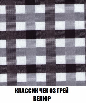 Диван Акварель 2 (ткань до 300) в Кировграде - kirovgrad.ok-mebel.com | фото 13