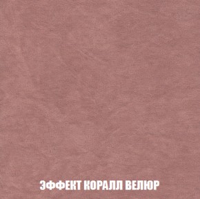 Диван Акварель 2 (ткань до 300) в Кировграде - kirovgrad.ok-mebel.com | фото 77