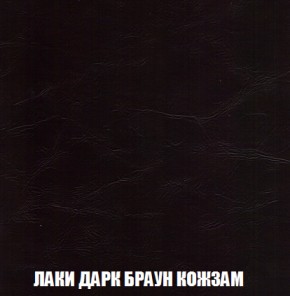 Диван Акварель 3 (ткань до 300) в Кировграде - kirovgrad.ok-mebel.com | фото 26