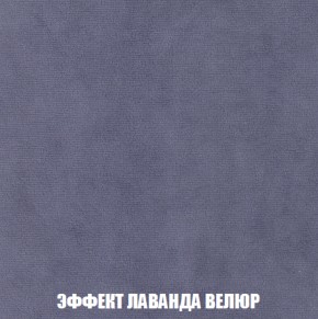 Диван Акварель 3 (ткань до 300) в Кировграде - kirovgrad.ok-mebel.com | фото 79
