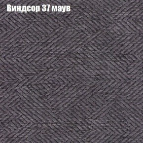 Диван Бинго 1 (ткань до 300) в Кировграде - kirovgrad.ok-mebel.com | фото 10