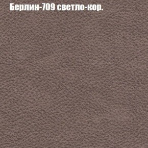 Диван Бинго 1 (ткань до 300) в Кировграде - kirovgrad.ok-mebel.com | фото 20